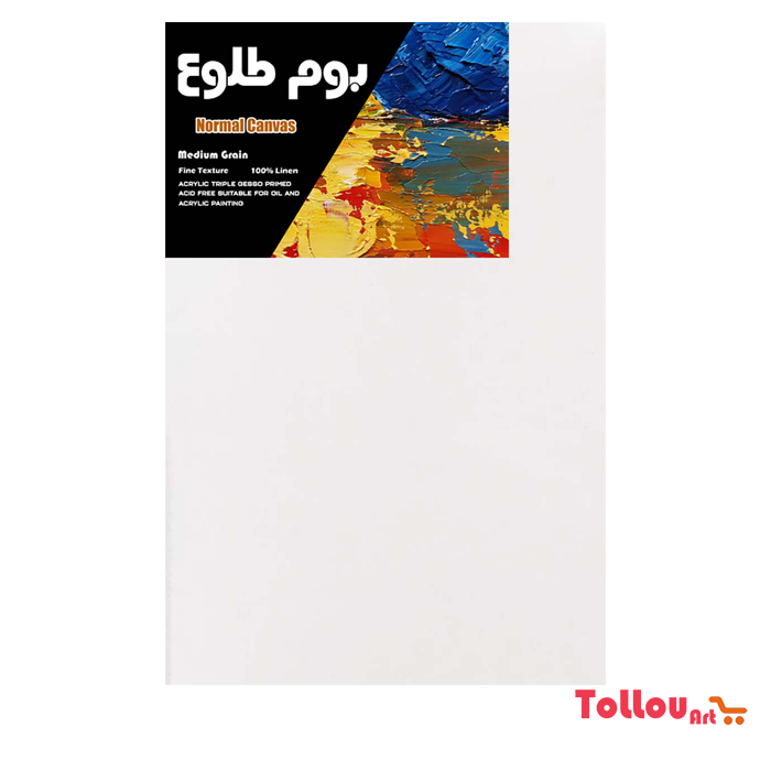 بوم نقاشی سایز 80×50 طلوع