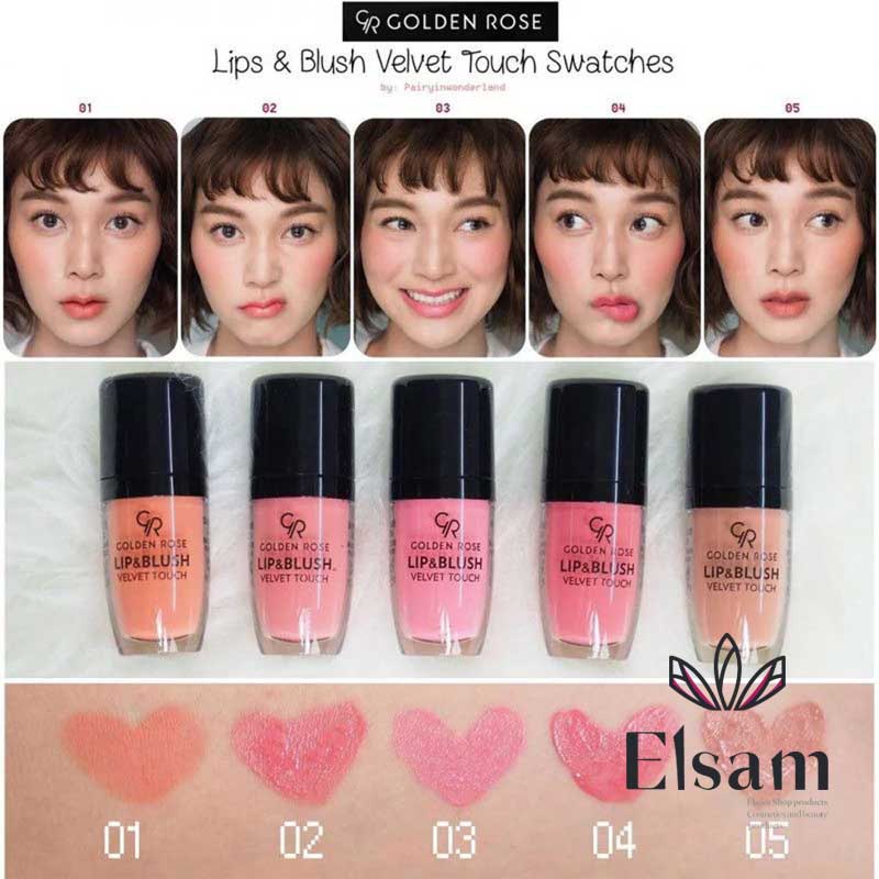 رژلب و رژگونه گلدن رز Golden rose lip & blush velvet touch — تصویر ۵