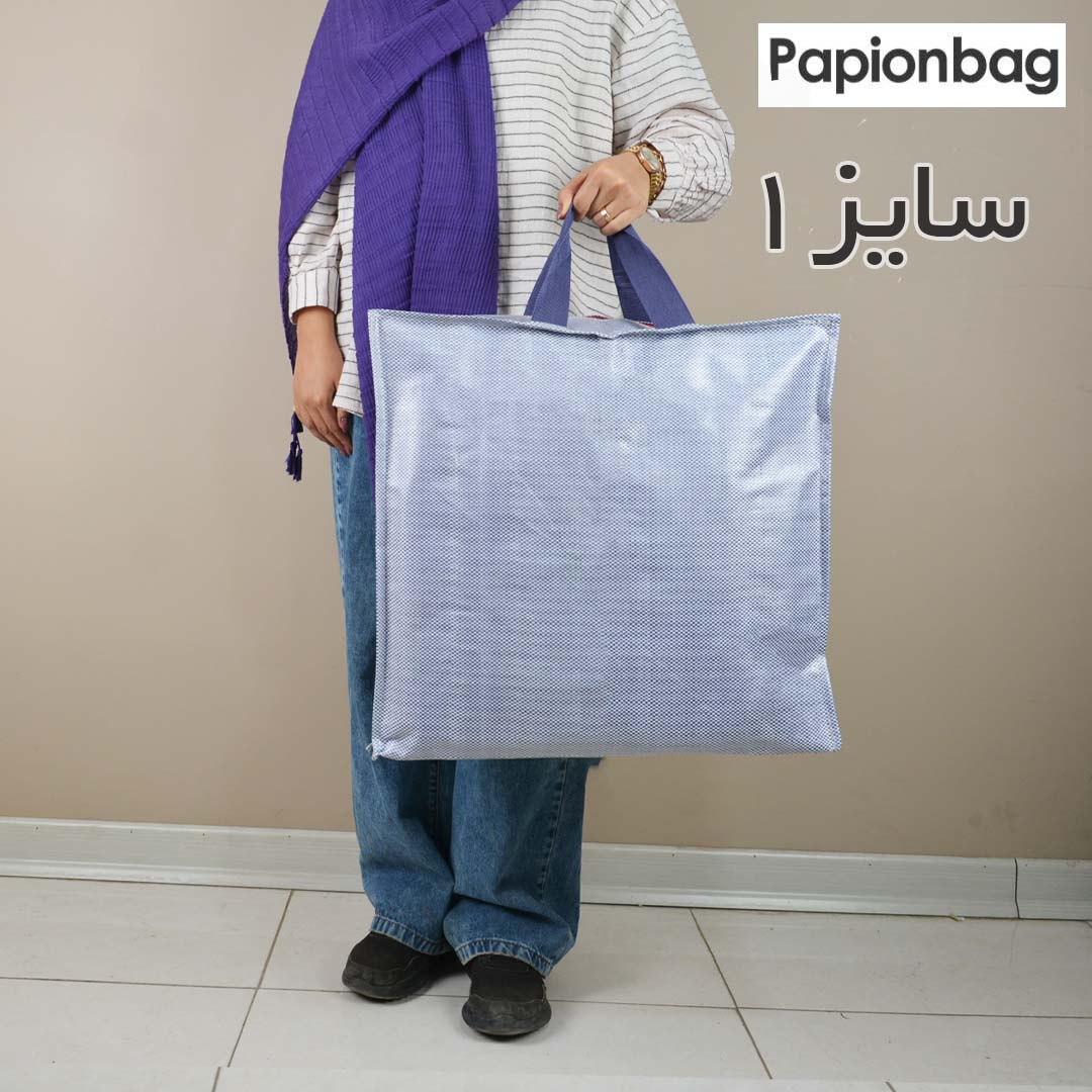 ساک گونی زیپ دار (سایز1) مناسب مسافرت، اسباب‌کشی، پتو و لباس+ ویدیو