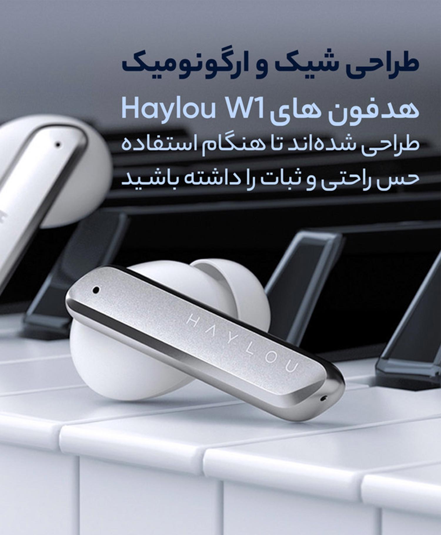 ایرفون بی سیم هایلو W1 — تصویر ۴