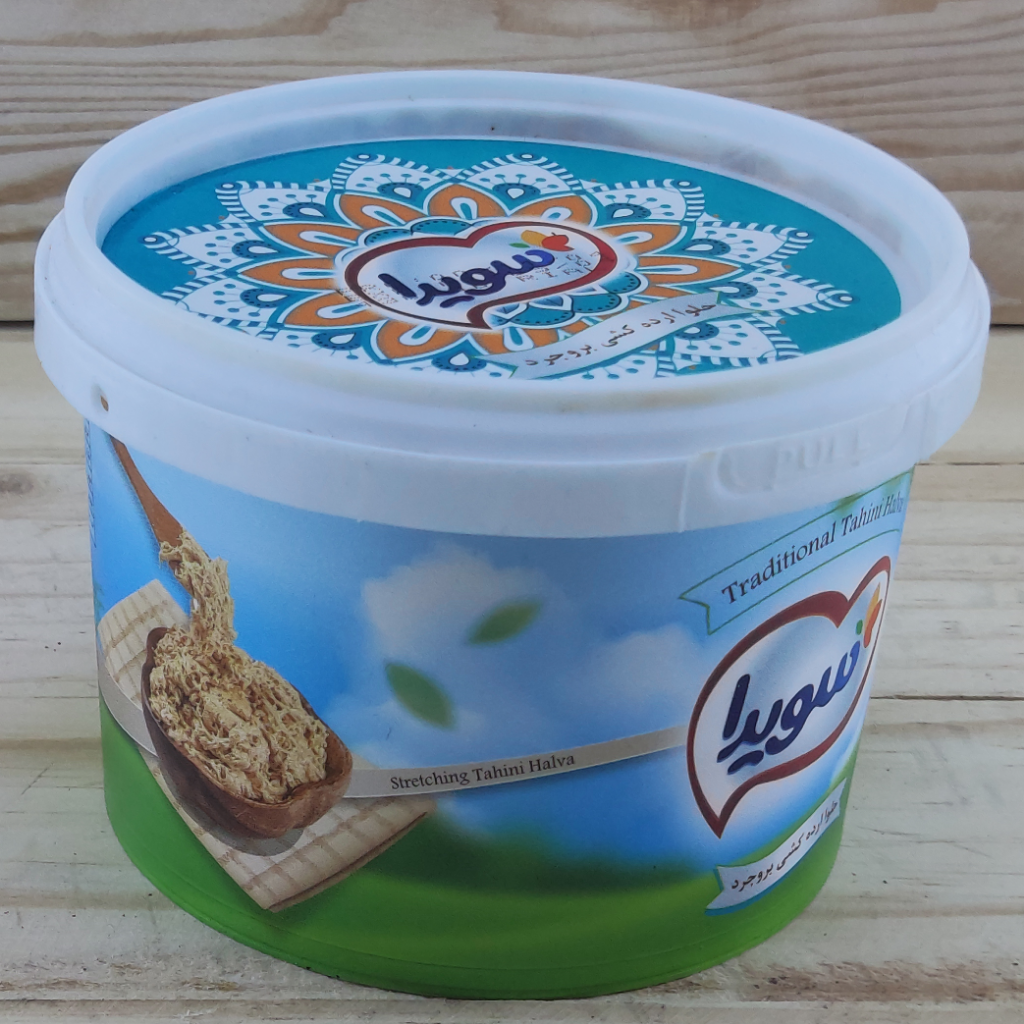 حلوا ارده کشی بروجرد — تصویر ۲