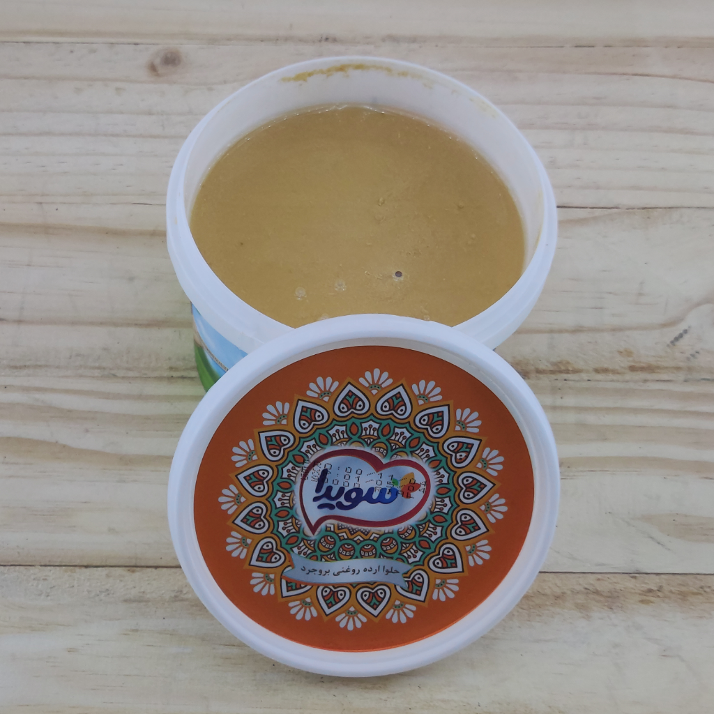 حلوا ارده روغنی بروجرد — تصویر ۳