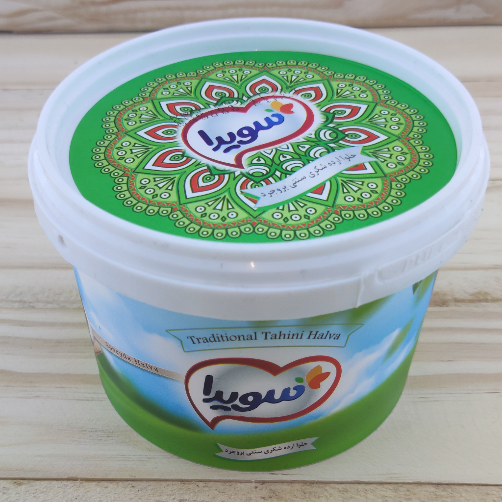 حلوا ارده شکری سنتی ممتاز بروجرد — تصویر ۲
