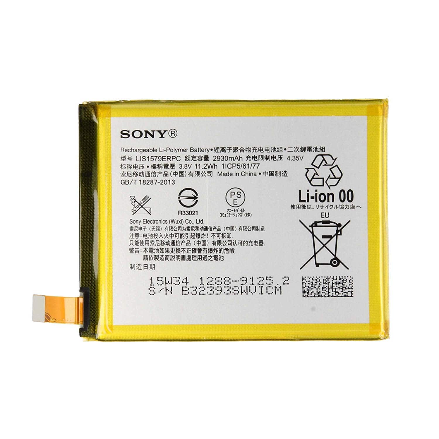 باتری اصلی Sony Xperia Z4