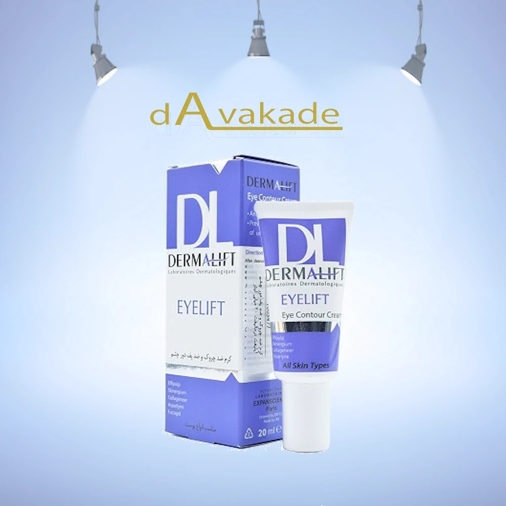 کرم ضدچروک و پف دور چشم آی لیفت درمالیفت DERMALIFT Eye Lift Cream