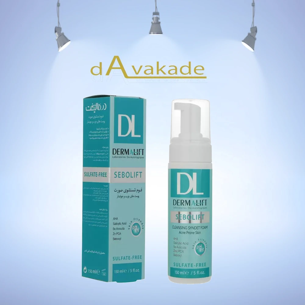 فوم شستشوی پوست چرب و جوشدار سبولیفت درمالیفت DERMALIFT Sebolift Foam