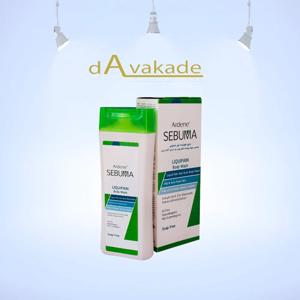 SEBUMA ardene آردن لیکوئی پن شوینده غیرصابونی بدن