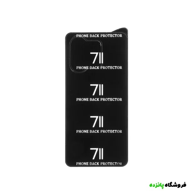 برچسب محافظ پشت گوشی Xiaomi Note 13 4G