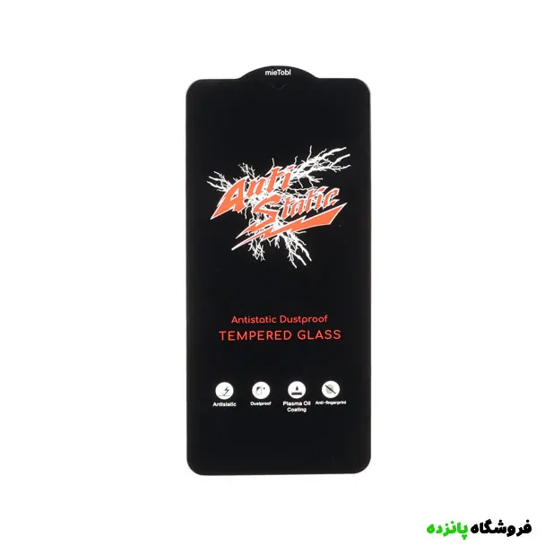 گلس شیشه ای Note 13 شیائومی Anti Static مدل Mietub