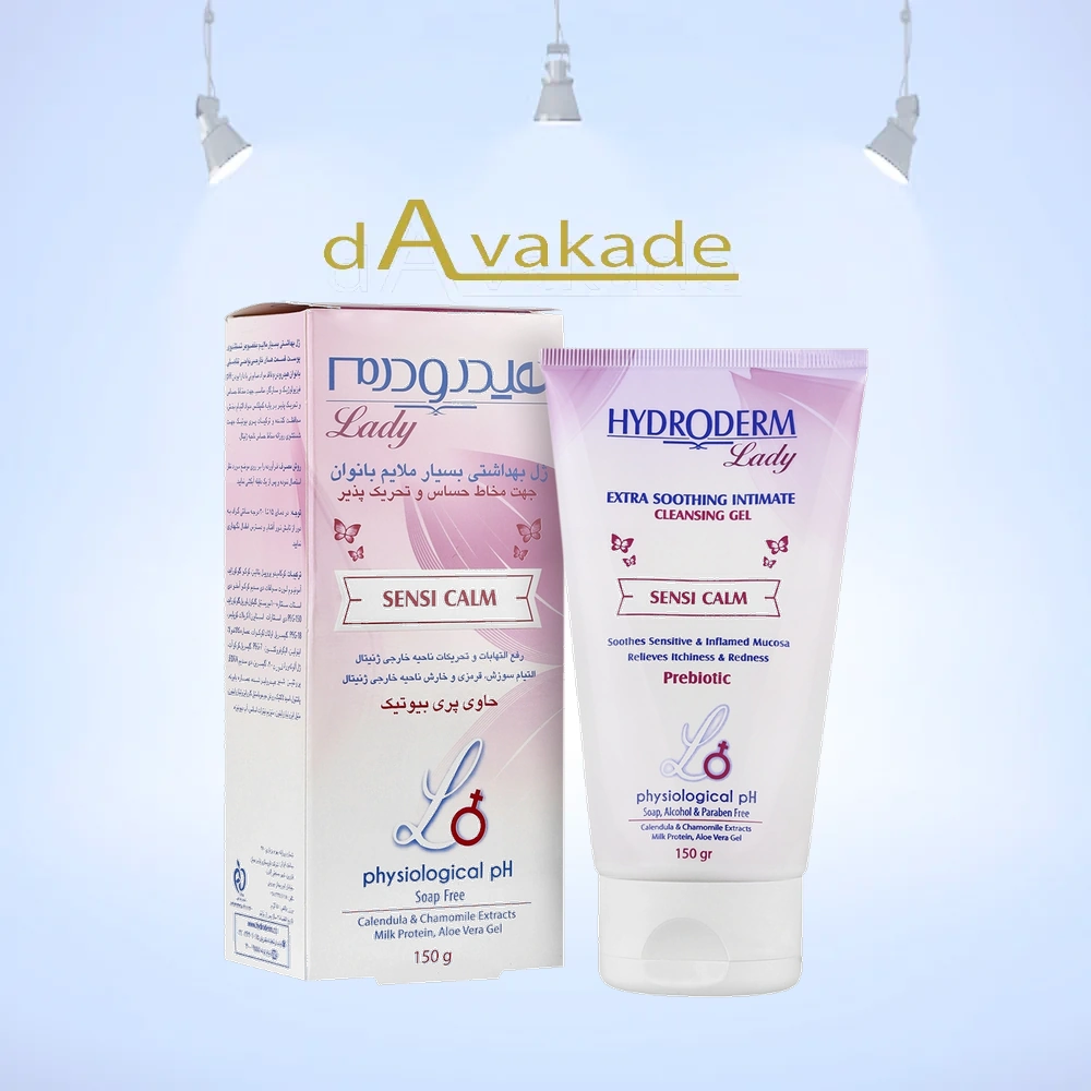 ژل بهداشتی بانوان سنسی کالم هیدرودرم HYDRODERM — تصویر ۲