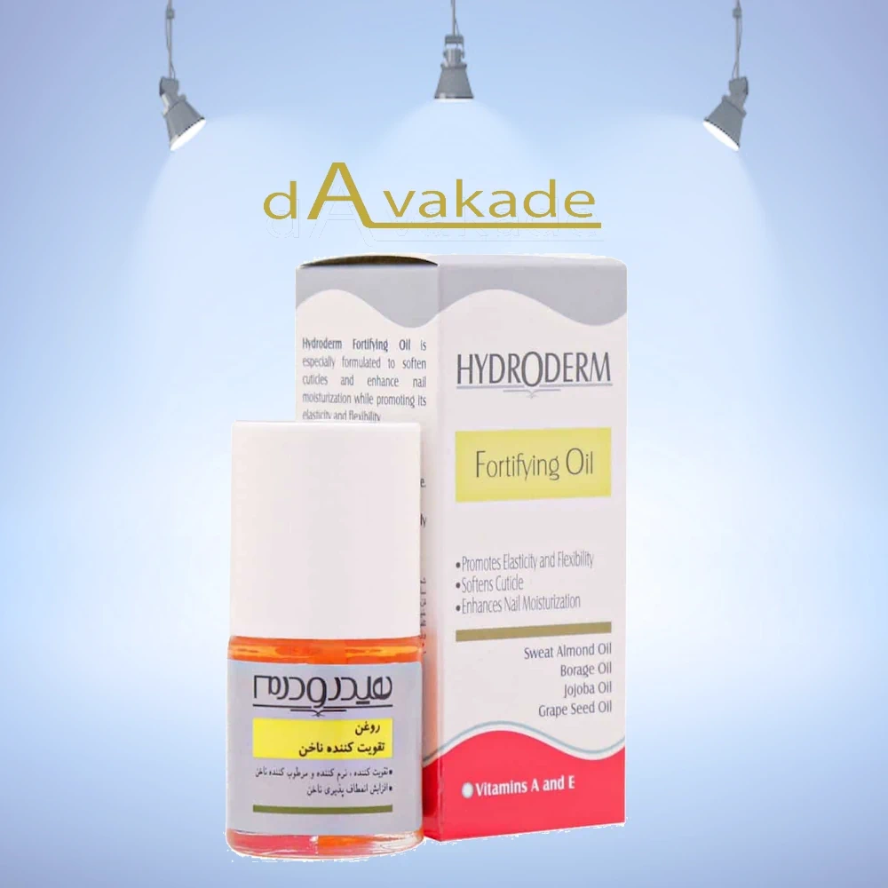 روغن تقویت ناخن هیدرودرم HYDRODERM — تصویر ۲