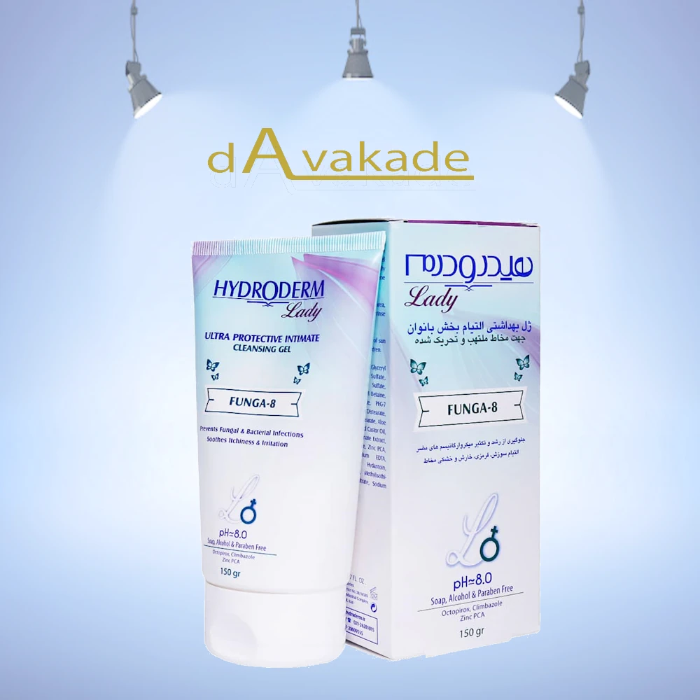 ژل بهداشتی التیام‌بخش بانوان فانگا ۸ هیدرودرم HYDRODERM — تصویر ۲