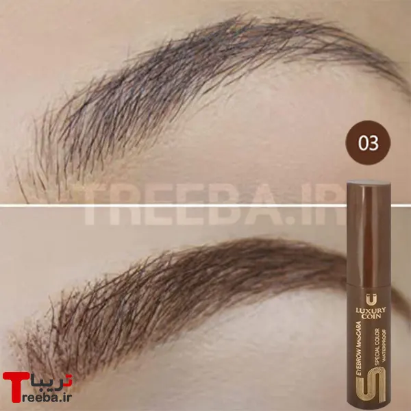 ریمل ابرو لاکچری کوین در 4 شماره — تصویر ۸