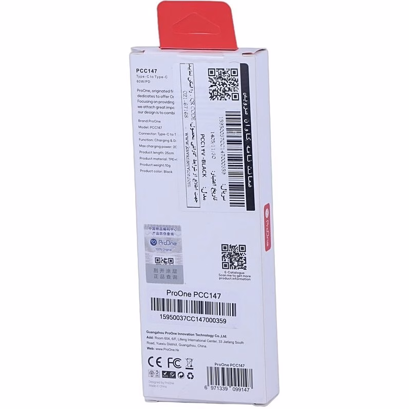 کابل تبدیل Type-C PD به Type-C پرووان مدل PCC147 طول 25 سانتی متر — تصویر ۴