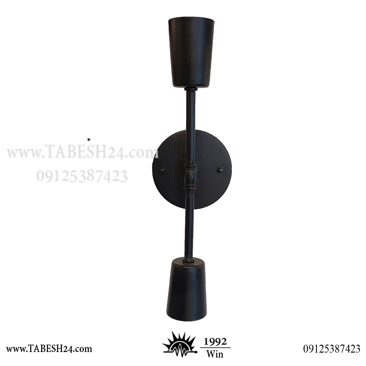 چراغ دیواری دوطرفه ساده سرپیچ E27