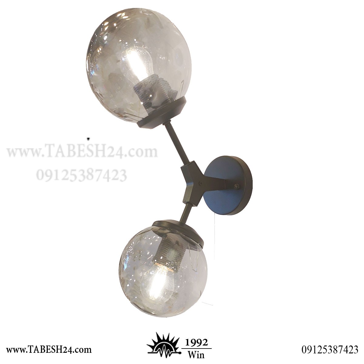 چراغ دیواری حبابی دو شعله زاویه دار