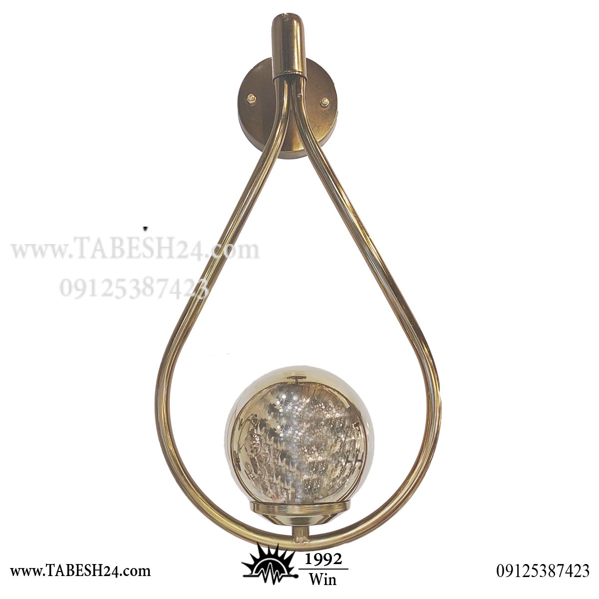 چراغ دیواری مولکولی حبابی قطره