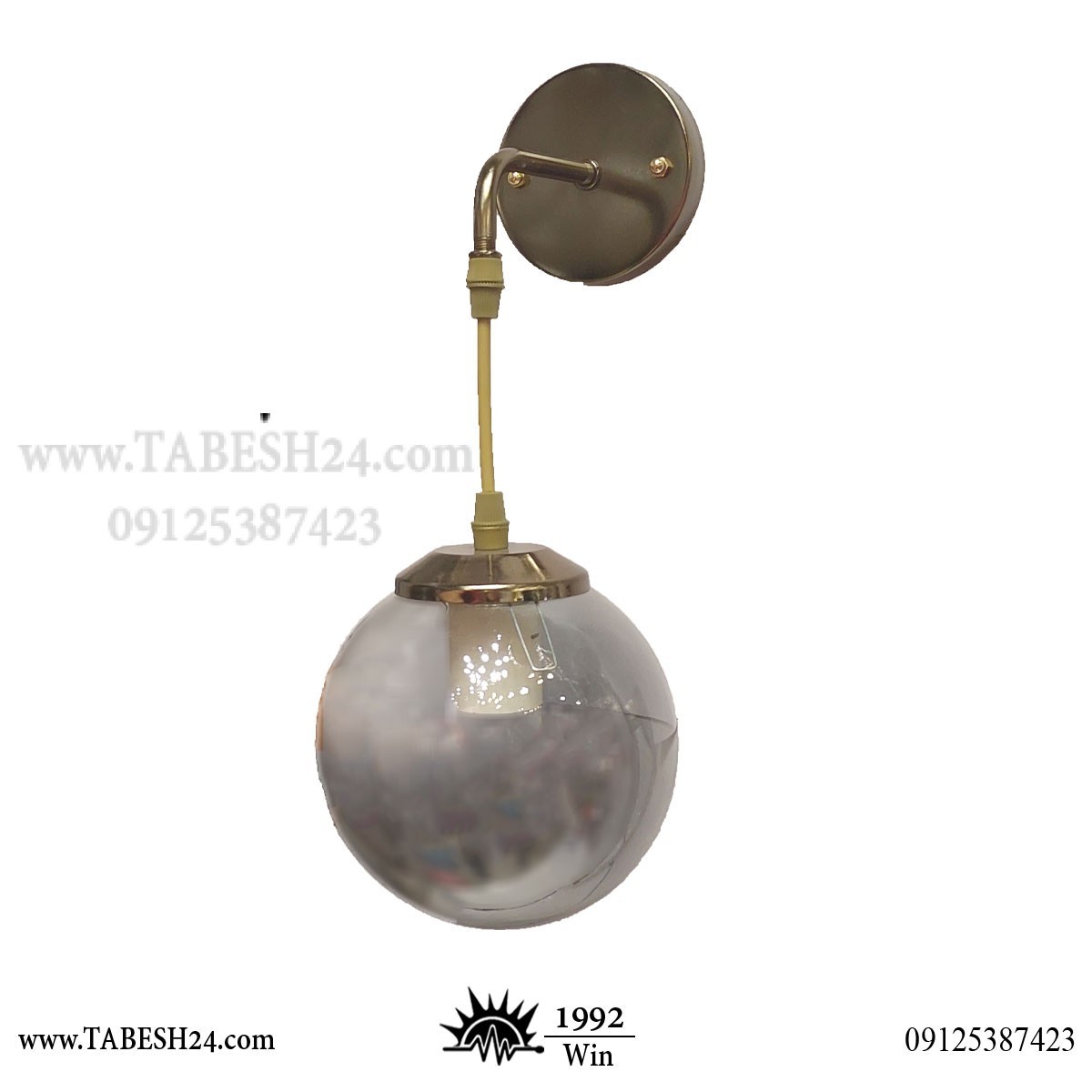 چراغ دیواری خم حباب دار تک شعله