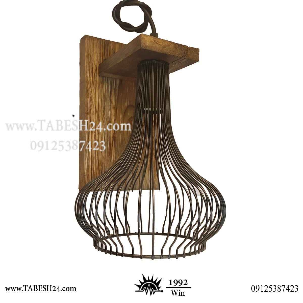 چراغ دیواری پایه چوبی طرح قفس