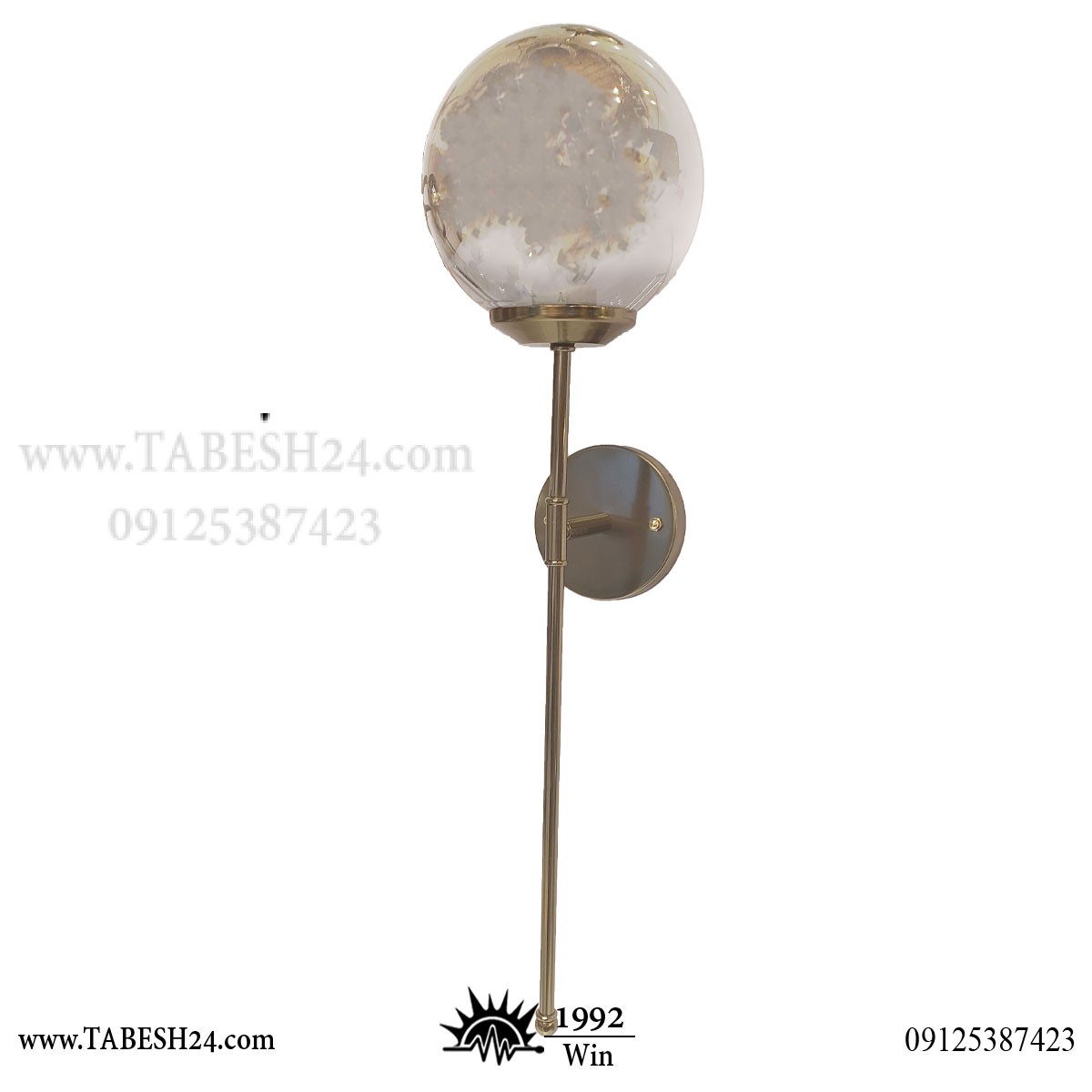 چراغ دیواری حبابی دم دار ساده