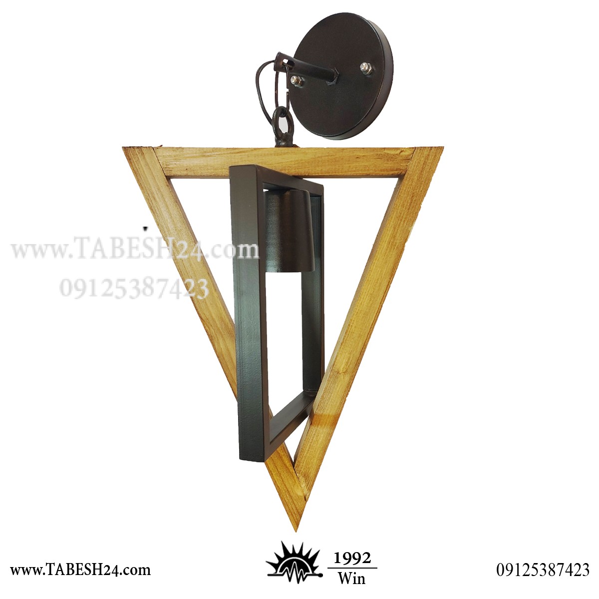 چراغ دیواری کادری مثلثی چوبی