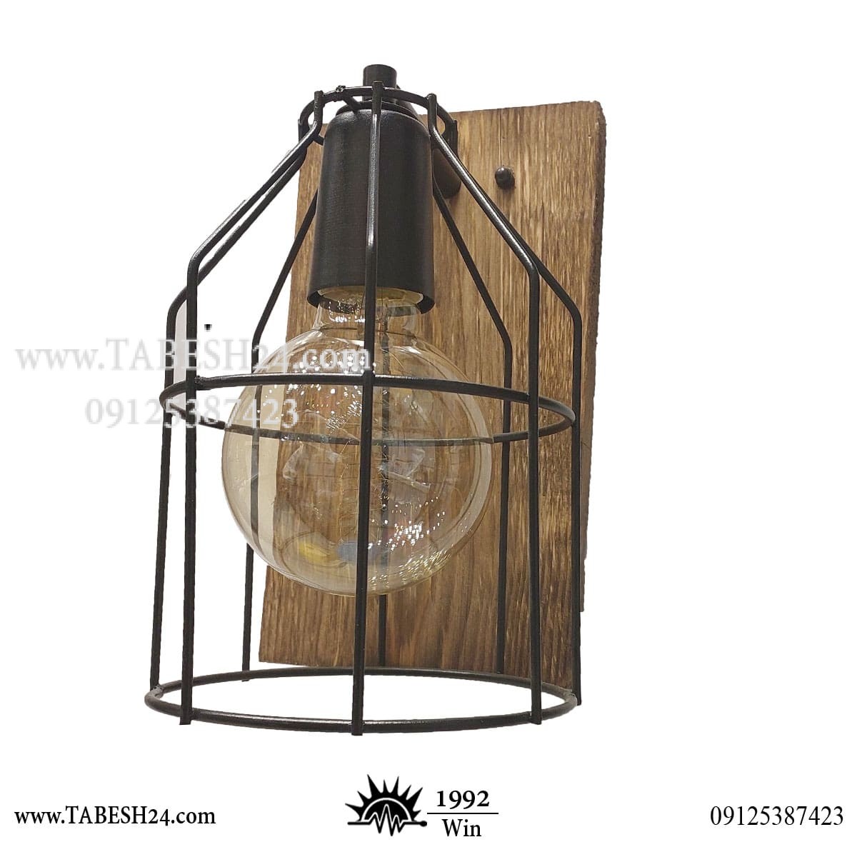چراغ دیواری پایه چوبی قفس کد W-1106