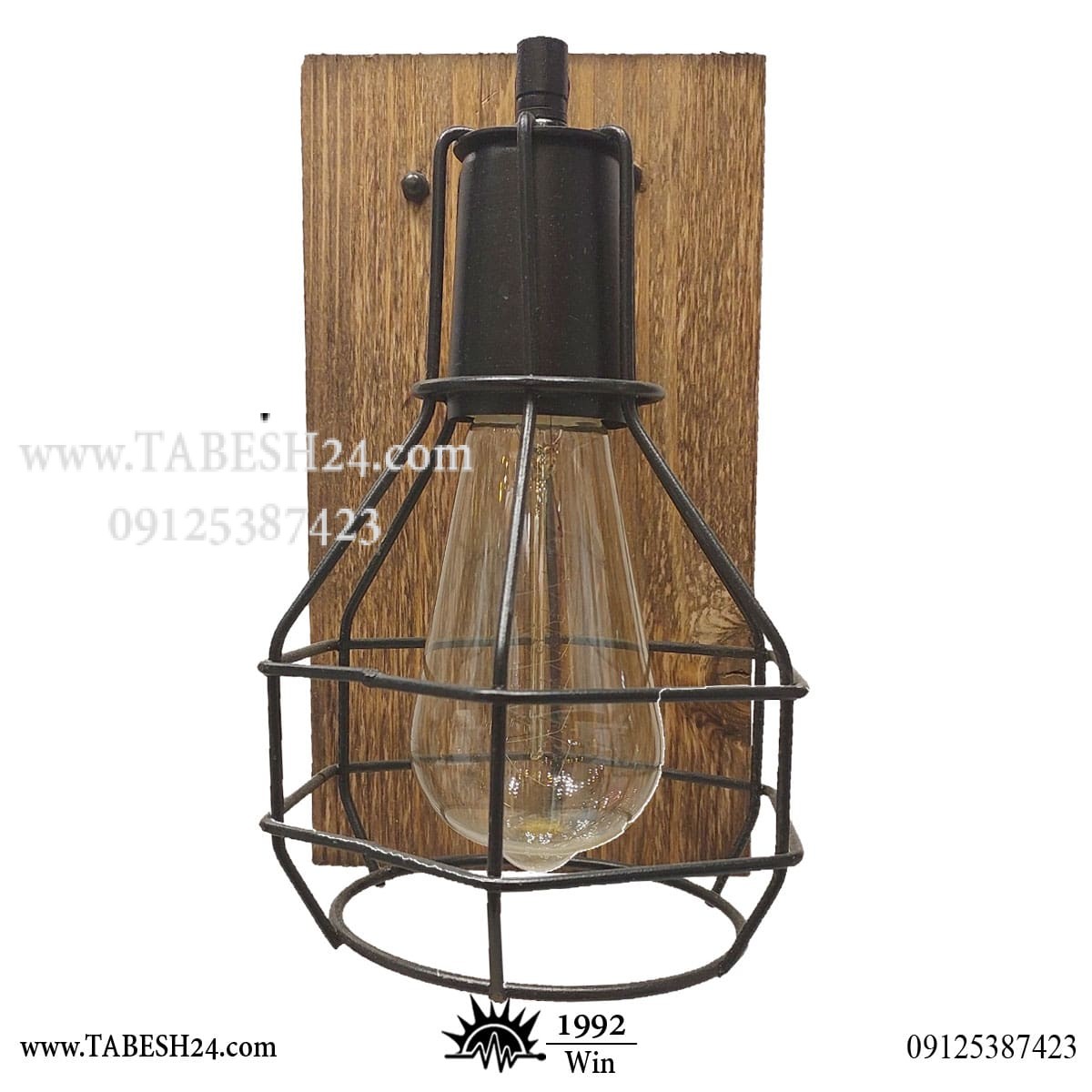 چراغ دیواری پایه چوبی قفس کد 1108