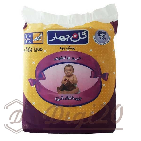 پوشک ساده گل بهار سایز بزرگ