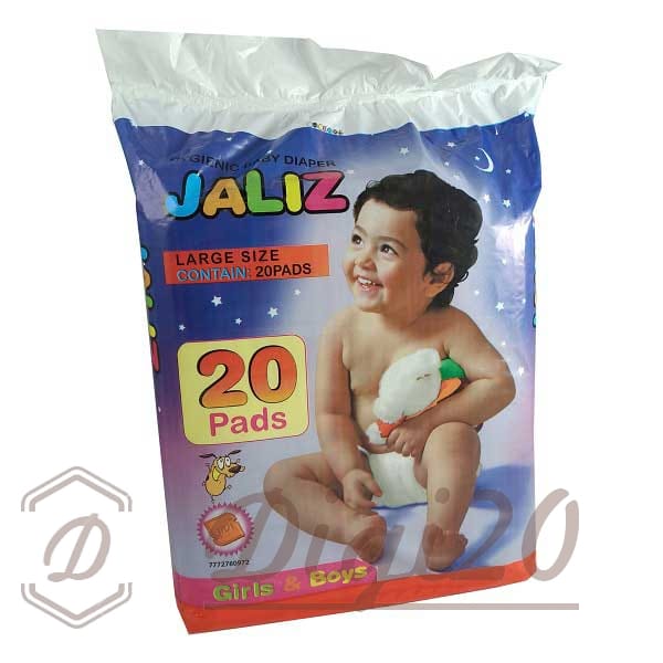 پوشک ساده جالیز سایز بزرگ