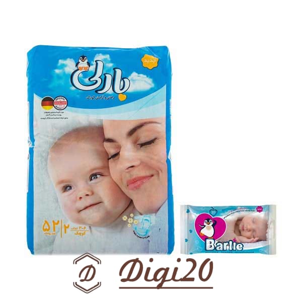 پوشک بچه بارلی سایز 2 بسته 52 عددی