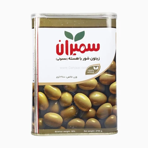 زیتون شور با هسته معمولی سمیران حلب 2700 گرمی