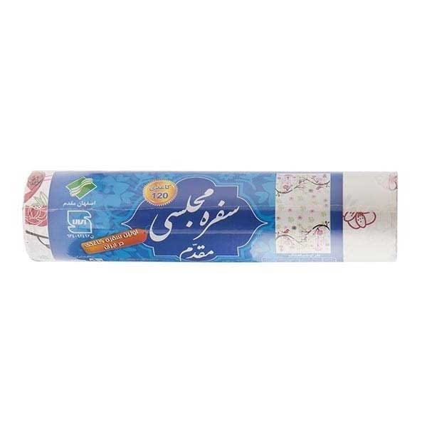 سفره کاغذی یکبار مصرف اصفهان مقدم عرض 120 سانتی متر