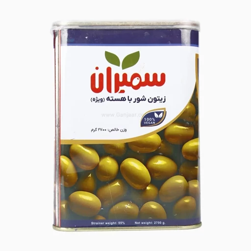زیتون شور با هسته ویژه سمیران حلب 2700 گرمی