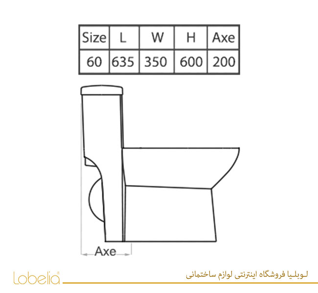 توالت فرنگی گلسار مدل لوسیا — تصویر ۳