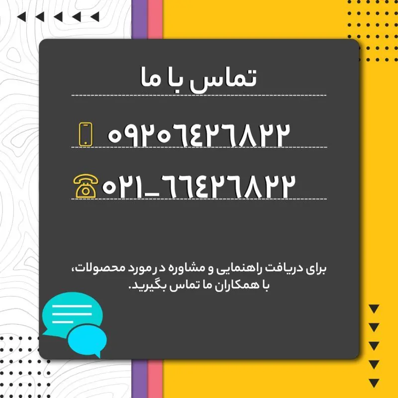 دستورالعمل نحوه ارائه خدمات مهندسی رشته‌های هفت‌گانه ساختمان — تصویر ۳