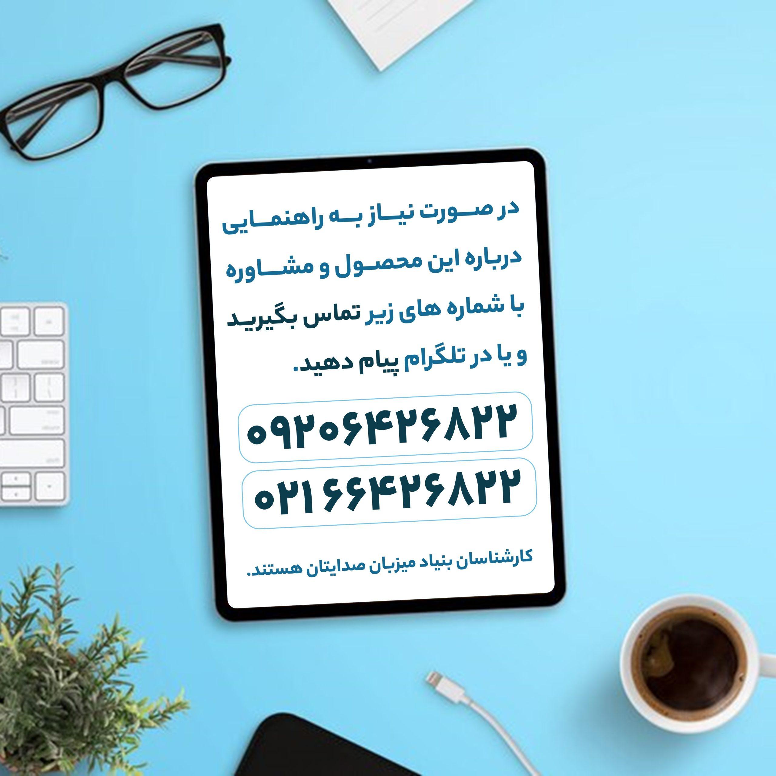 کتاب تکمیلی کلیدواژه طلایی نوآور عمران نظارت اجرا — تصویر ۳