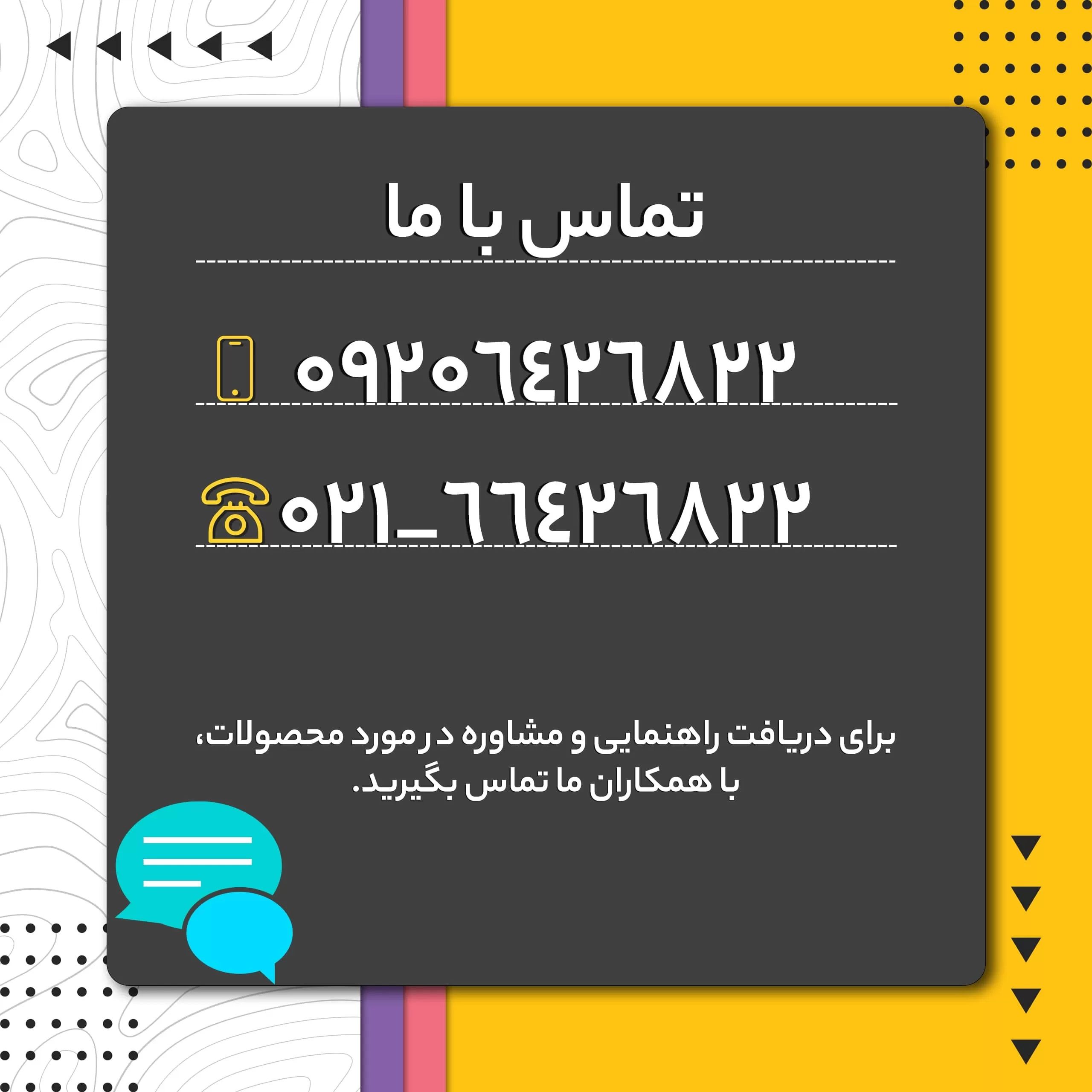مجموعه فناوری های نوین و مطرح در صنعت ساختمان — تصویر ۳