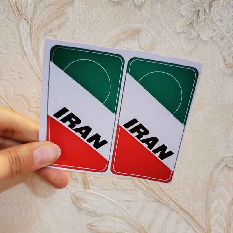 برچسب دور قفل طرح ایران کد 2552 — تصویر ۳