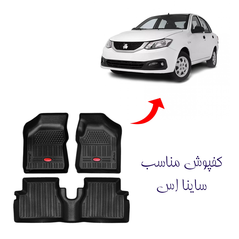 کفپوش سه بعدی لاکچری مناسب ساینا اس برند بابل کارپت کد 2512 — تصویر ۳