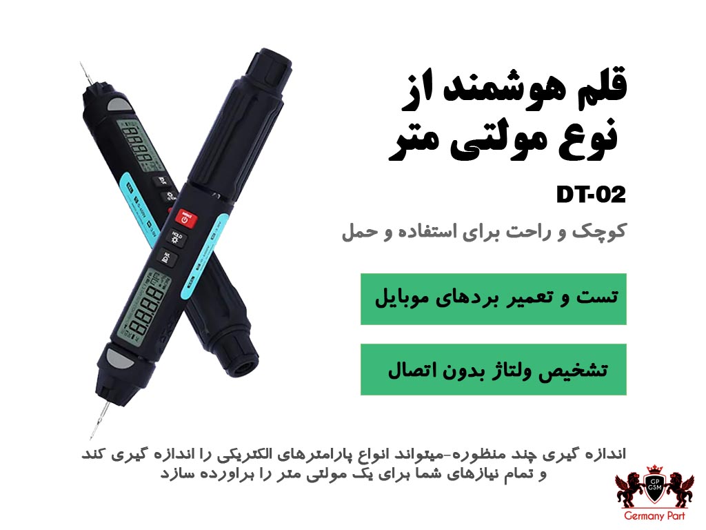 مولتی متر هوشمند خودکار قلمی DT_02 RELIFE — تصویر ۳
