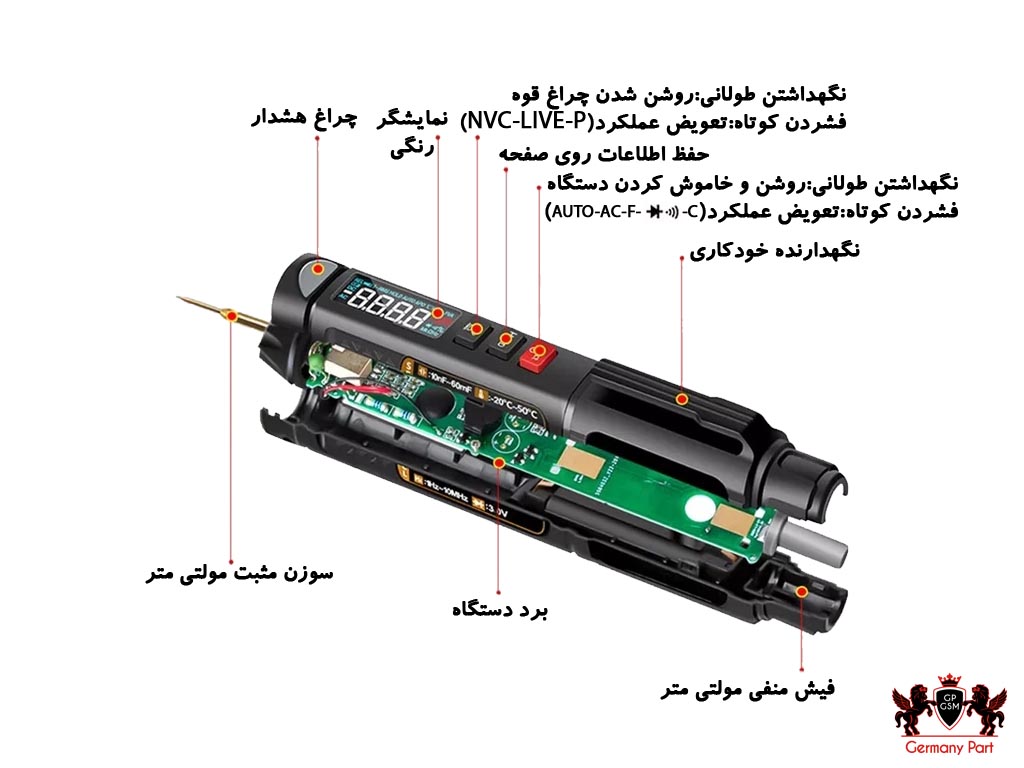 مولتی متر هوشمند خودکار قلمی DT_02 RELIFE — تصویر ۴