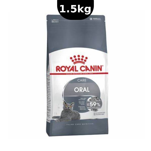 غذای گربه رویال کنین اورال _ Royal Canin oral