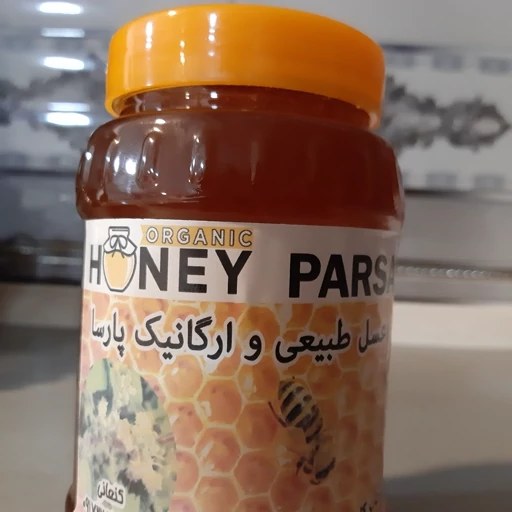 عسل بهاره امسال (1کیلو گرمی)