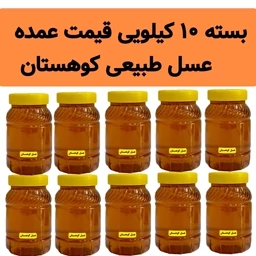 عسل طبیعی کوهستان (10 کیلو در ظرف یک کیلویی) — تصویر ۳