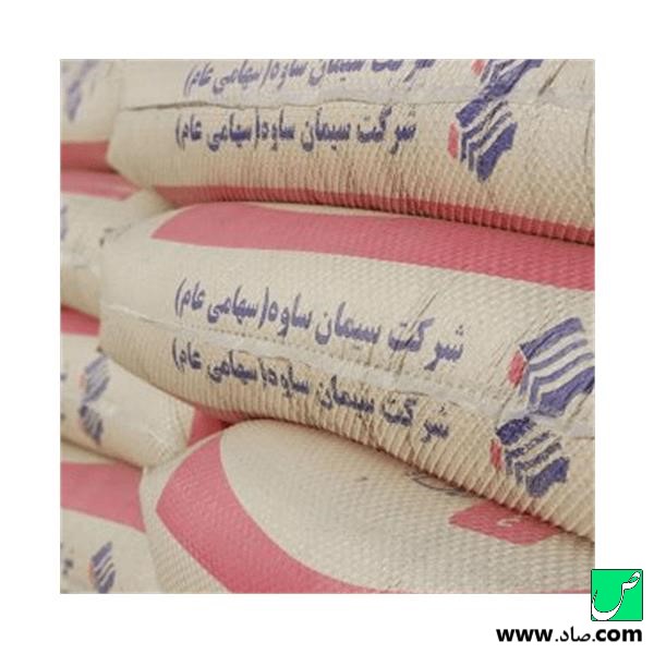 سیمان ساوه — تصویر ۲