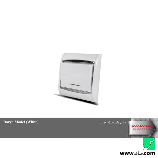 کلید و پریز خیام الکتریک مدل پاریس