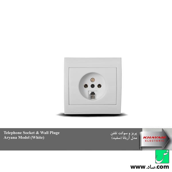 کلید و پریز خیام الکتریک مدل آریانا