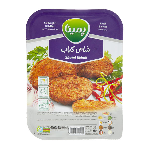شامی کباب پمینا 430 گرم