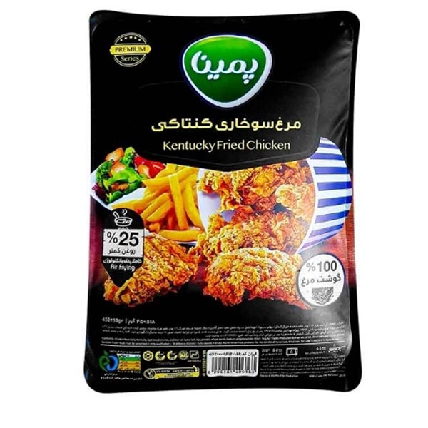 مرغ سوخاری کنتاکی پمینا 400 گرم