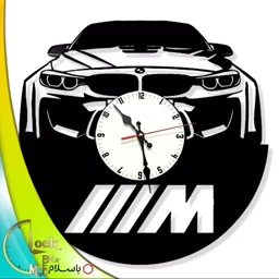 ساعت دیواری طرح BMW کد 455 (پس کرایه) — تصویر ۳